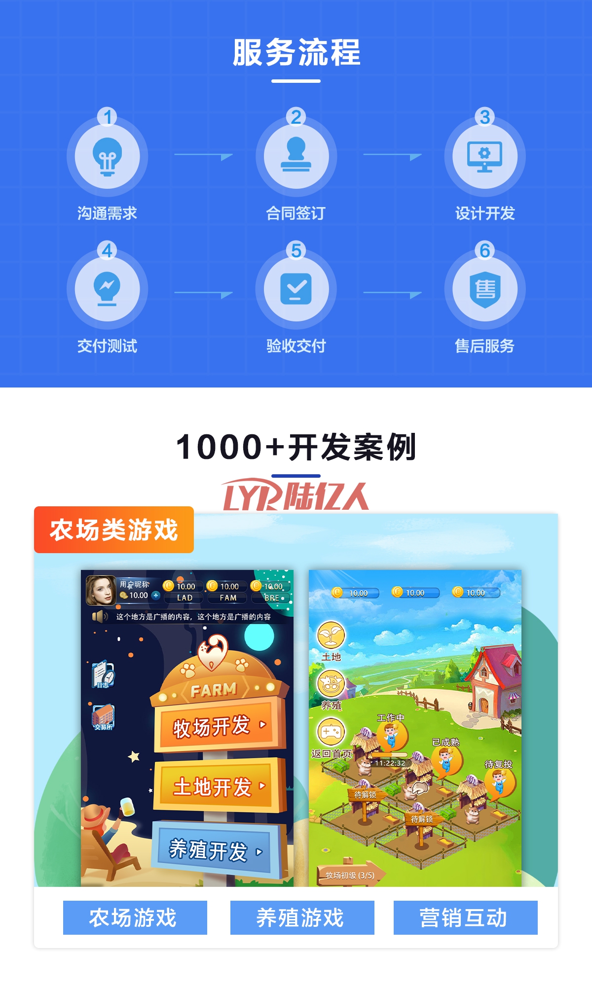 广州市H5小游戏定制开发
